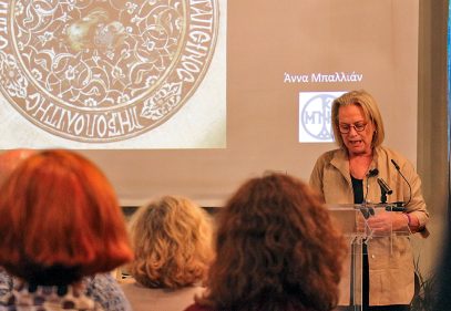 Lecture by Anna Ballian, Imaret