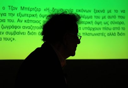 Kamal Boullata
